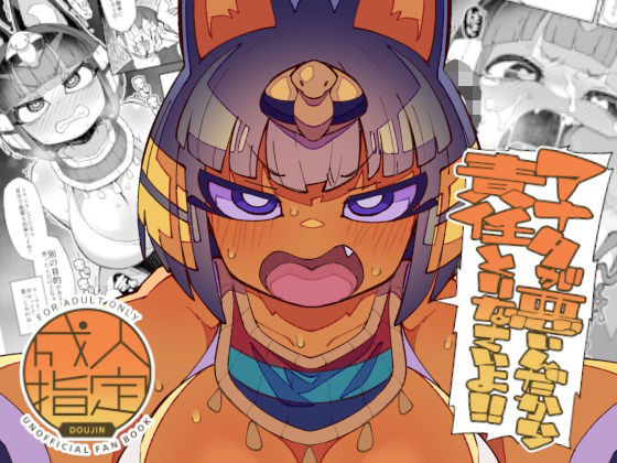 アナタが悪いんだから責任取りなさいよ！！ アイキャッチ画像 【エロ漫画LOVE】